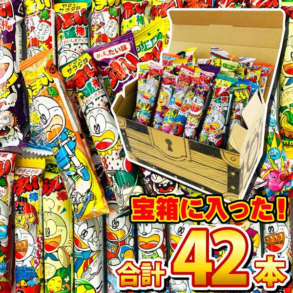宝箱入り!うまい棒 7種類 合計42本 詰め合わせ セット 宝箱入り!うまい棒 7種類 合計42本 詰め合わせ セット