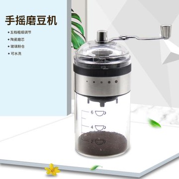 手搖咖啡磨豆機磨粉機家用手沖咖啡玻璃透明研磨機粗糧研磨器便攜