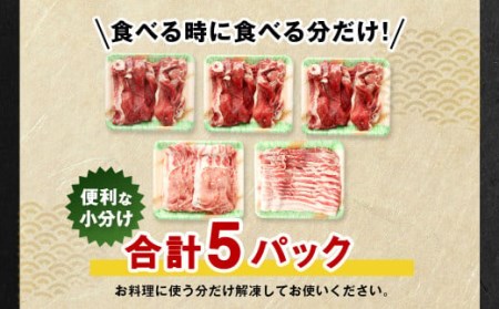 九重 夢ポーク (お米豚) 2.5kg セット 豚肉