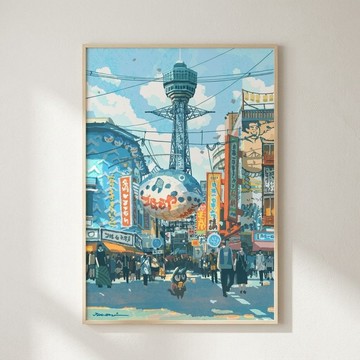 Nuomi 諾米 | 貓老闆到大阪-日本街景插畫