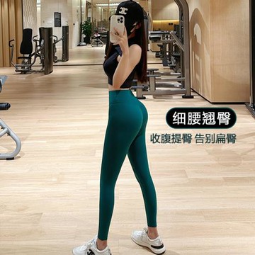 綠色健身褲女高腰裸感蜜桃提臀速干跑步顯瘦秋季新款高級感瑜伽褲