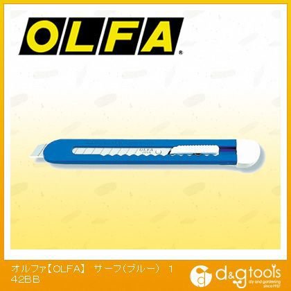 オルファ(OLFA) カッターサーフ ブルー 142BB