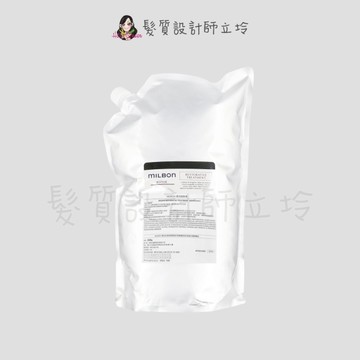 立坽『瞬間護髮』哥德式公司貨 Milbon 潤活護髮素2500g(補充包) HH07 HH14