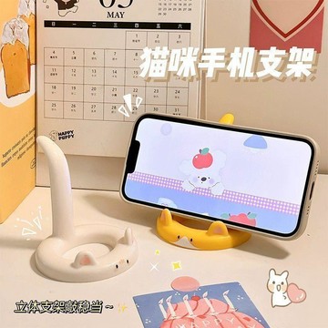 手机支架 懒人支架 可愛貓咪手機支架 桌面直播懶人支撐架 卡通創意臥室小擺件 追劇神器