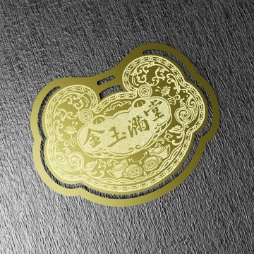 金鎖片書籤-金玉滿堂