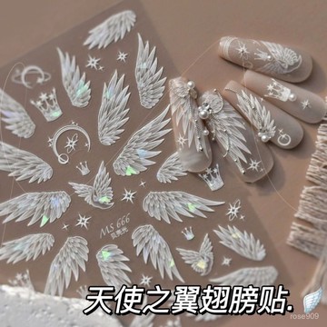 ⏰限時下殺⏰晶鑽爆款貼花翅膀天使貝殻美甲貼紙極光僊女白色浮鵰背膠高級指甲美甲貼 FOWT