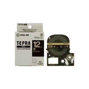 (業務用50セット) キングジム テプラPROテープ ラベルライター用テープ 〔幅：12mm〕 SC12KZ 黒に金文字