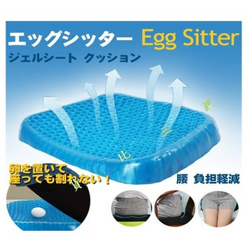 @貨比三家不吃虧@ Egg sitter 水感凝膠坐墊 矽膠 冰涼墊 涼感 冷凝膠 舒適 車載 通風 涼爽 久坐 散熱