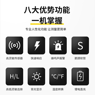 暗鷹便攜式可燃氣體漏氣檢測儀燃氣天然氣檢測檢漏儀液化氣測漏儀