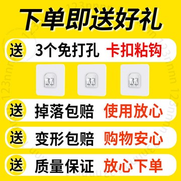 免打孔墻上置物架臥室掛墻墻壁宿捨神器床頭掛籃浴室衛生間收納架5TBGT01