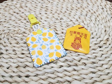 小雷夢  平安符袋(夾)