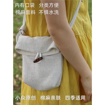 手機包斜挎純棉麻質感爆款迷你小包女包設計感小眾2025春夏新款包