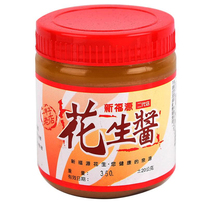 《新福源》 花生醤(原味)350g（ピーナッツバター）（350ｇ) 《台湾 お土産》