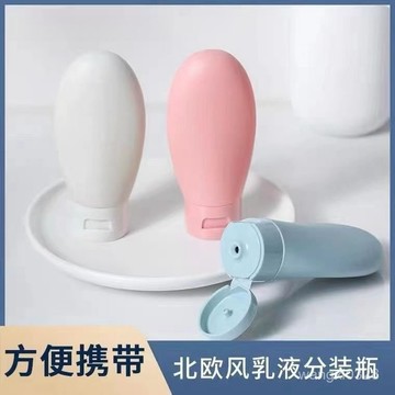 💖現貨💖旅行沐浴分裝瓶 化妝品分裝瓶 沐浴露瓶 旅行出差必備 分裝瓶  翻蓋混色瓶 洗護分裝瓶 洗髮精瓶0601
