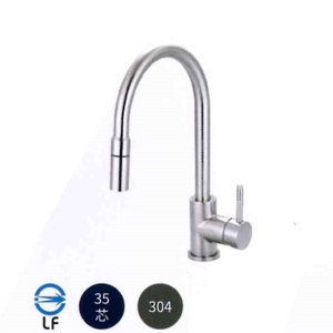 不鏽鋼ST下拉式廚房龍頭 506021