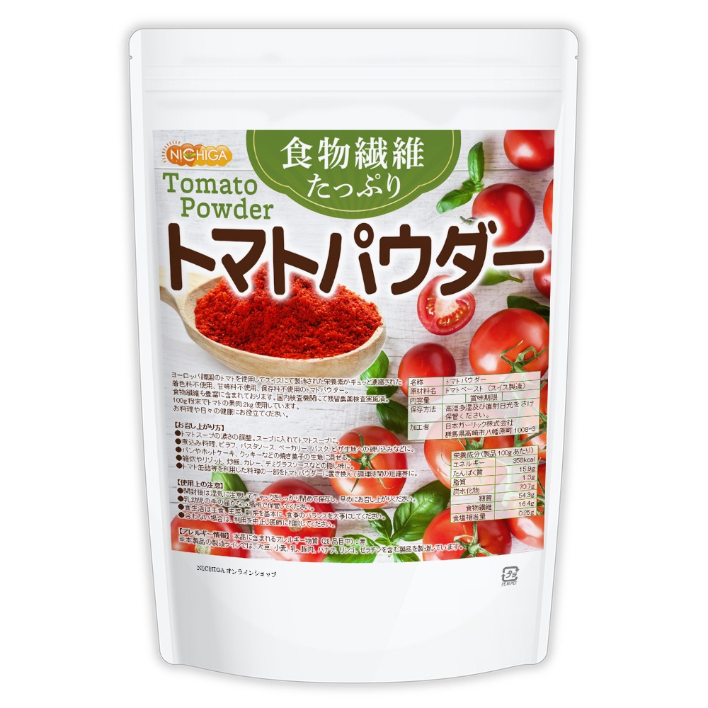 食物繊維たっぷり トマトパウダー 1ｋｇ 栄養素がギュッと濃縮 トマト100%使用 着色料不使用 甘味料不使用 保存料不使用 残留農薬検査実施済 [06]