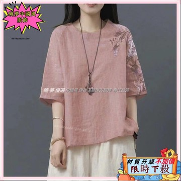 ✨新品免運 大尺碼新中式棉麻復古上衣女新款刺繡艺文短款夏季女裝中國風民族風T恤 民族風文藝復古刺綉圓領五分袖上衣671