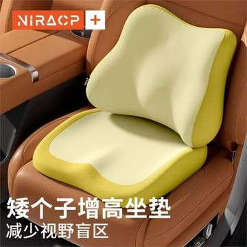 坐墊護腰辦公室防屁股痛上班久坐神器座椅記憶棉學生椅墊屁墊座墊