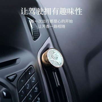 新款【upton】鹿榮車載香薰車內空調出風口擺件高檔創意固體香薰汽車香氛禮盒裝