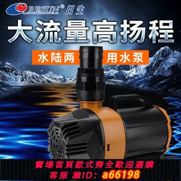 【台灣公司 可開發票】魚池大功率抽水泵水陸兩用假山流水噴泉泵水幕墻潛水造景循環水泵
