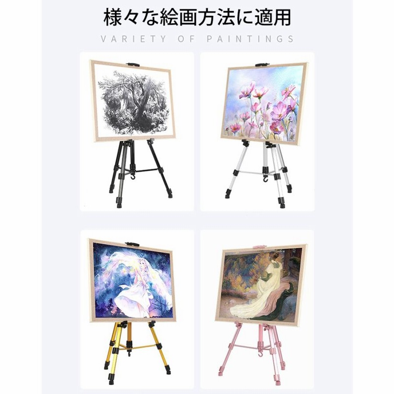 油絵用イーゼルスタンド 油絵用イーゼルスタンド