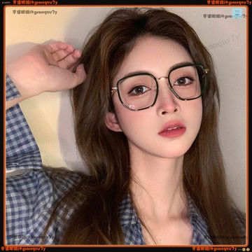 🕶近視眼鏡🕶超輕大框近視眼鏡 大框顯臉瘦近視眼鏡 有度數眼鏡 無度數眼鏡 近視眼鏡 眼鏡