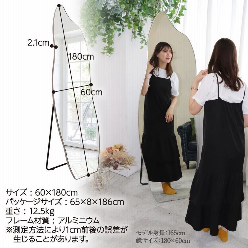 全身鏡 スタンドミラー 姿見鏡 165cm*60cm アルミ合金フレーム 金