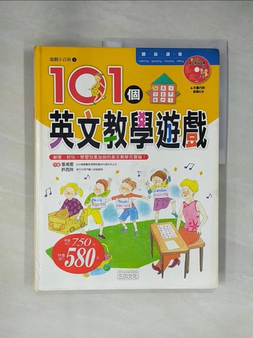 【書寶二手書T1／少年童書_ZGA】101個英文教學遊戲_張湘君.