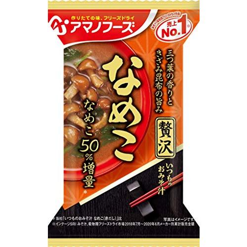 アマノフーズ いつものおみそ汁 贅沢なめこ 9g ×10袋