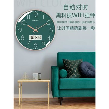 康巴絲14英寸WiFi掛鐘客廳靜音掃秒機芯電波鐘圓形簡約表掛墻