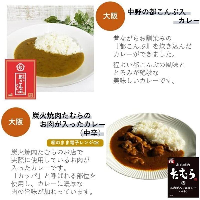 ベル食品工業 レトルトカレー 詰め合わせ （各2食× 10種） 計 20食 セット オリジナルカレー ご当地カレー