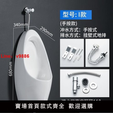 【台灣公司 可開發票】家用自動感應小便斗立地男小便器掛牆式兒童陶瓷尿斗壁掛式小便池