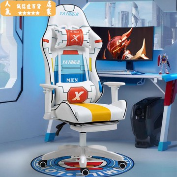 電腦椅 電競椅 直播椅 人體工學椅 老闆椅 辦公室座椅 升降椅 電腦椅電競椅游戲競技家用舒適網吧椅子靠背可躺主播升降轉椅座椅