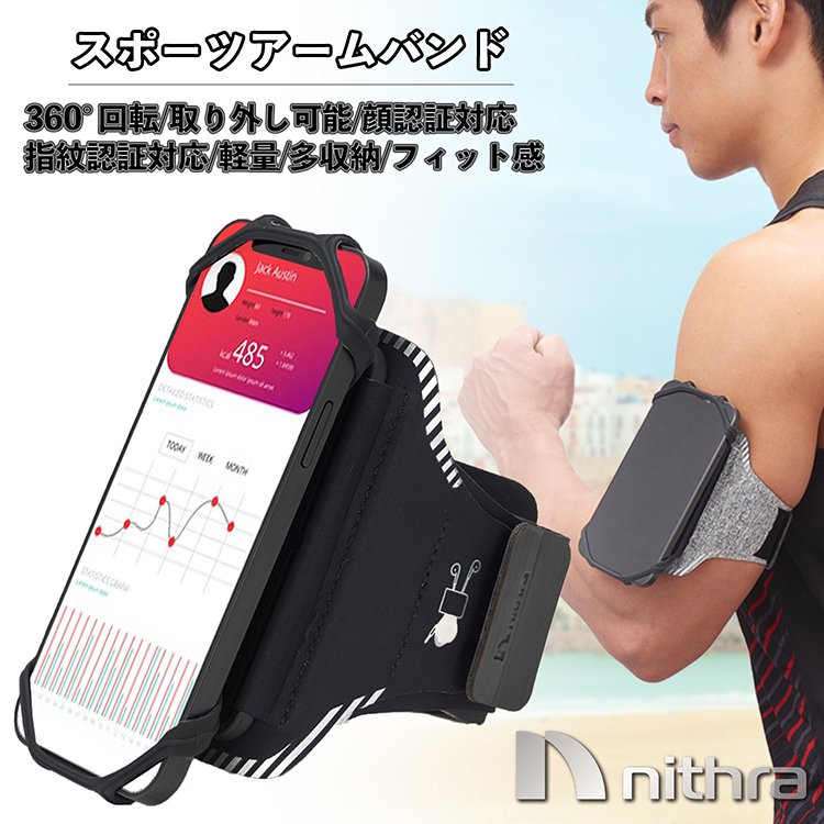 ランニング スマホ アームバンド 腕 ホルダー Lサイズ 大きめベルト 上腕適応サイズ25〜38cm iPhone Android 全機種対応  ブラック/グレー 通販 LINEポイント最大0.5%GET | LINEショッピング