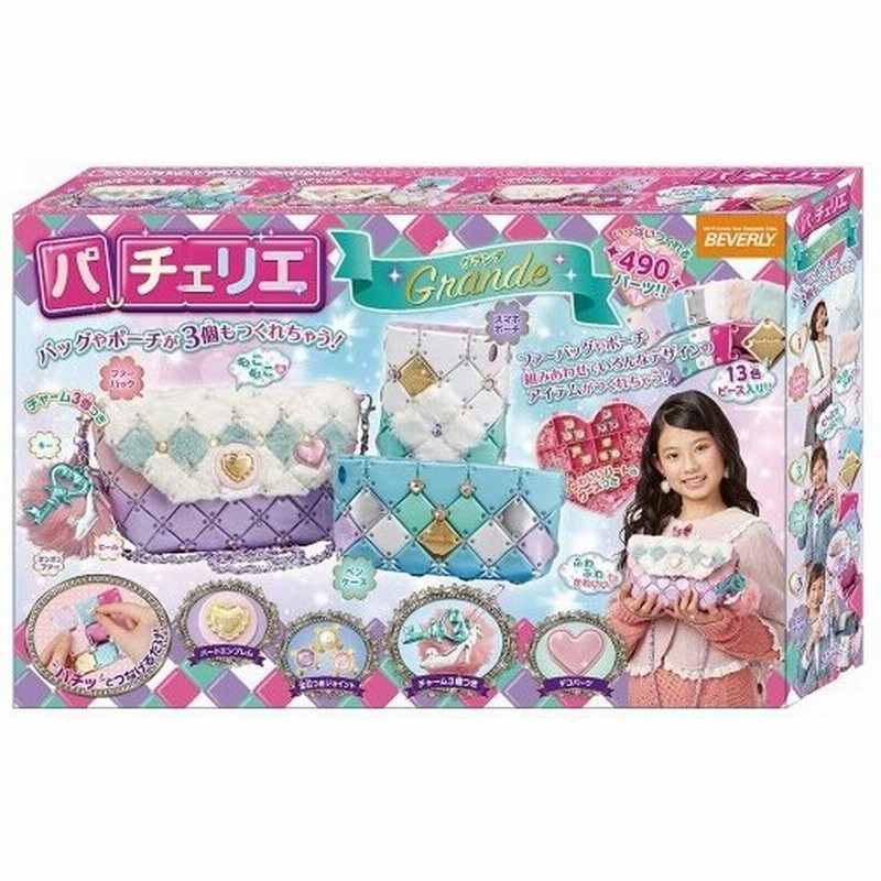 パチェリエ グランデおもちゃ こども 子供 女の子 ままごと ごっこ 作る 6歳 通販 Lineポイント最大0 5 Get Lineショッピング