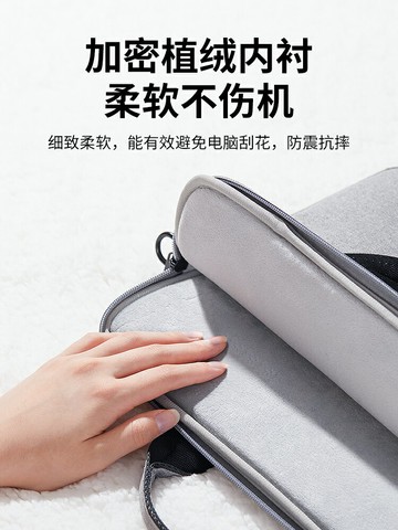 摩斯維 筆記本電腦包手提適用華為Matebook14寸內膽包16華碩13點3男士商務15.6寸女新款