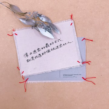 版次明信片 / 迷戀