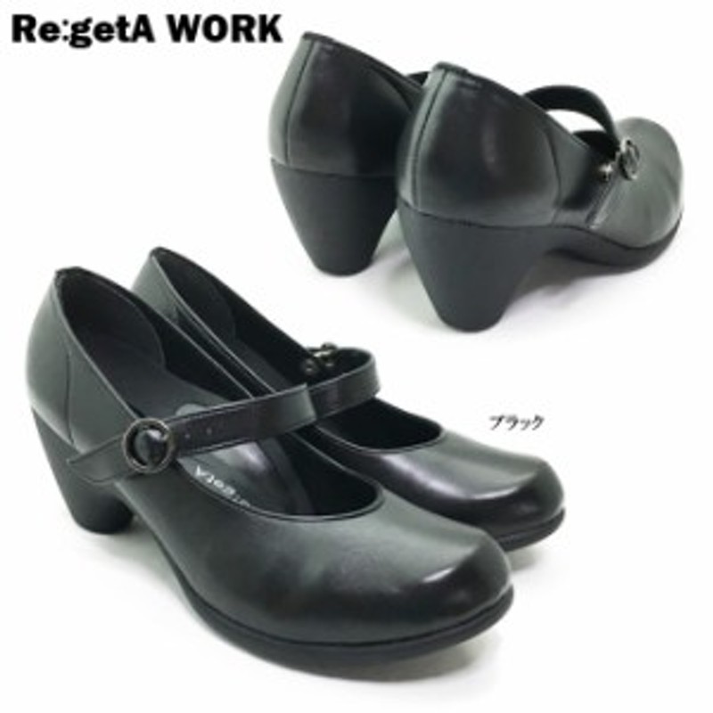 パンプス レディース リゲッタワーク Re Geta Work Rw 0012 靴 シューズ ワーク コンフォート ストラップ ベルクロ 事務所 仕事 女性 婦 通販 Lineポイント最大get Lineショッピング