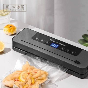『隔日到店』升級紫光殺菌 真空封口機【正一家居】24H出貨 家用商用多功能封口機 食物真空機 食品真空機 真空包裝機