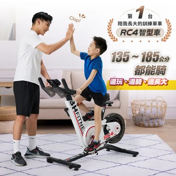 【BH】RC4 智型飛輪車