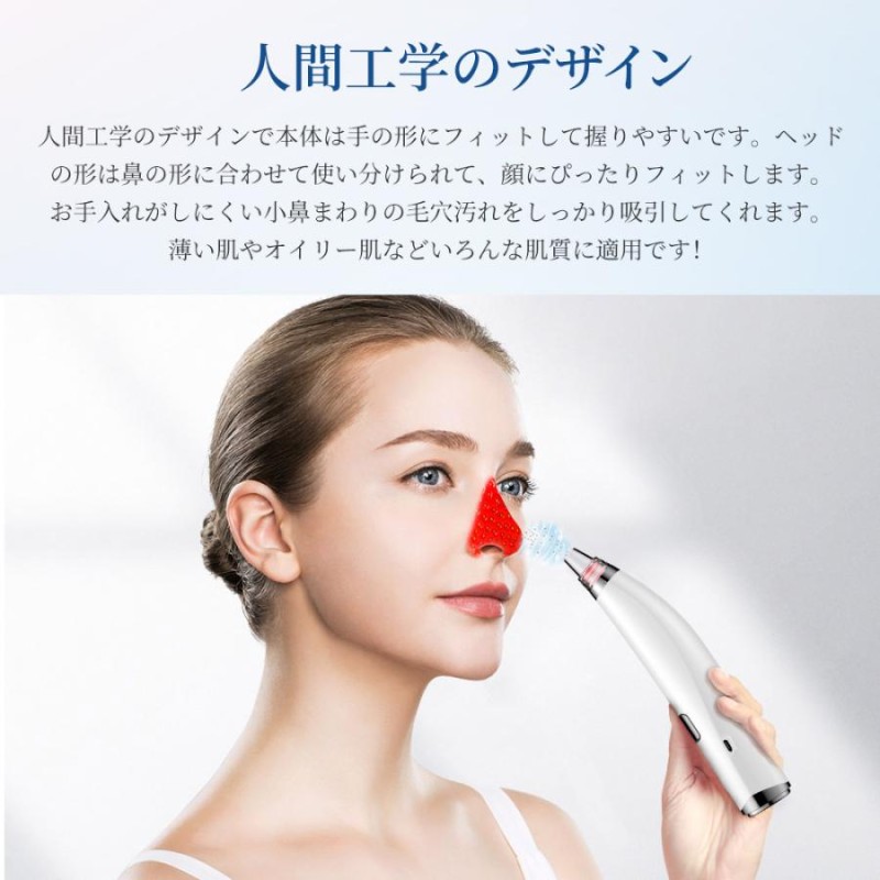 ❤エステサロンの最新温熱ケアモード搭載❣悩めるいちご鼻に最適