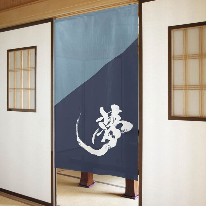 暖簾 のれん 暖簾 防炎 85×150cm 和風 ふくろう うさぎ 日本製 ゆう