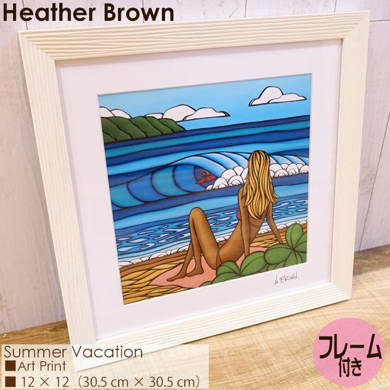 ヘザーブラウン　額セット ヘザーブラウンの絵画と額のセット