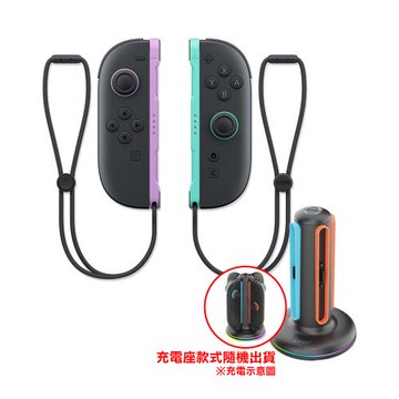 預購2/12發售★任天堂 NS2 Switch 2 Joy-Con 2 淺紫 / 淺綠 手把 控制器（+充電座）