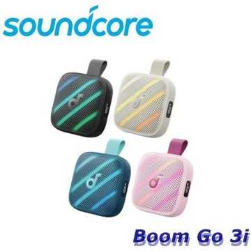 Soundcore Boom Go 3i 防水可攜式藍牙喇叭 IP68防水 震撼15W音質 4色