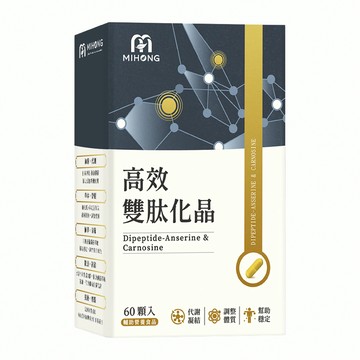 MIHONG 米鴻生醫 高效雙肽化晶 Set 60顆  460mg  1盒