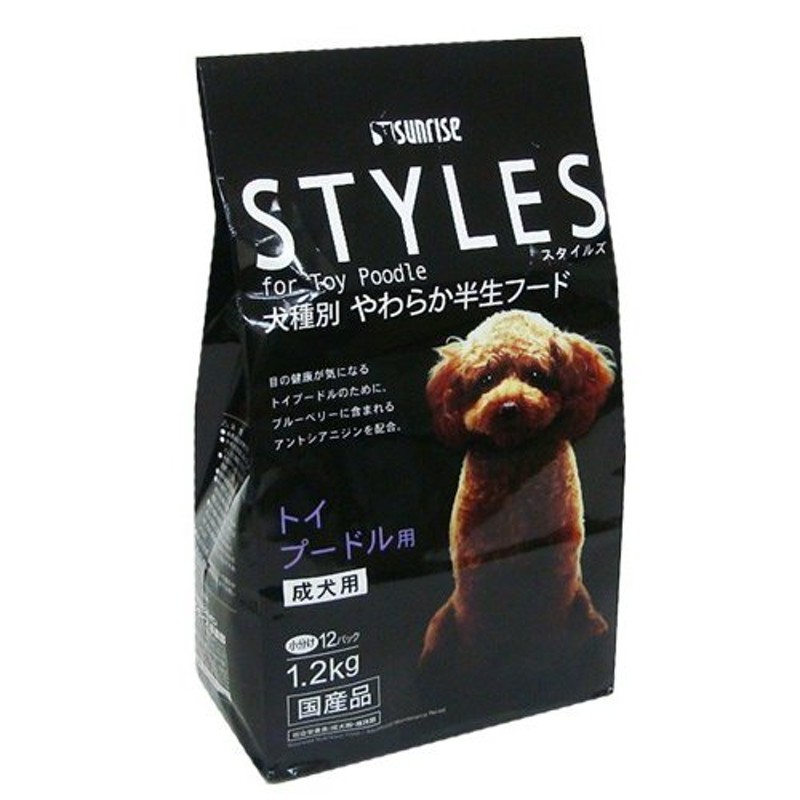 サンライズ スタイルズ トイプードル 成犬用 1.2kg 100g×12パック （ドライフード/犬用/ペットフード/ドックフード/成犬用 アダルト ）（ 犬用品/ペット用品） 通販 LINEポイント最大0.5%GET | LINEショッピング