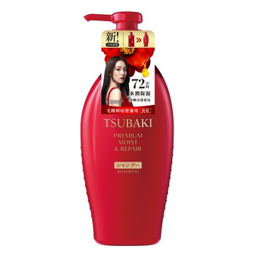 思波綺瞬亮潤澤洗髮乳N