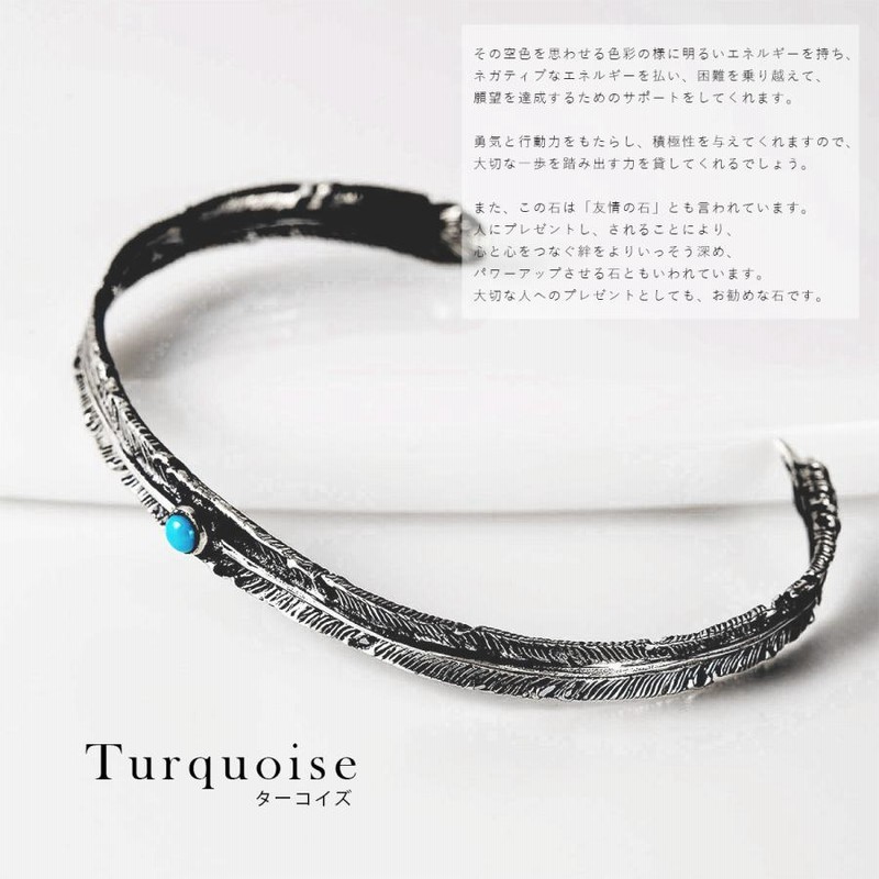 シルバーバングル ターコイズ フェザー ブレスレット 925 メンズ