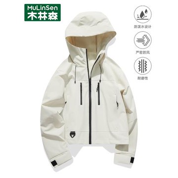 木林森短款沖鋒衣女外套2025新款小個子春季防風防水薄款上衣春裝